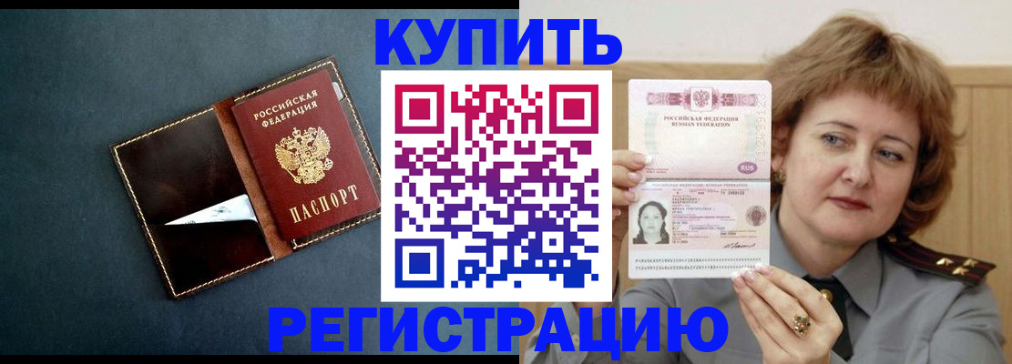 регистрация для школы в Няндоме