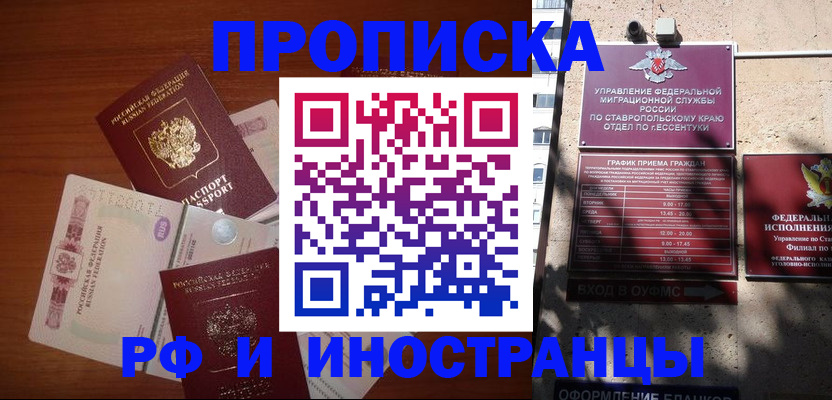 пропишу в квартире в Няндоме